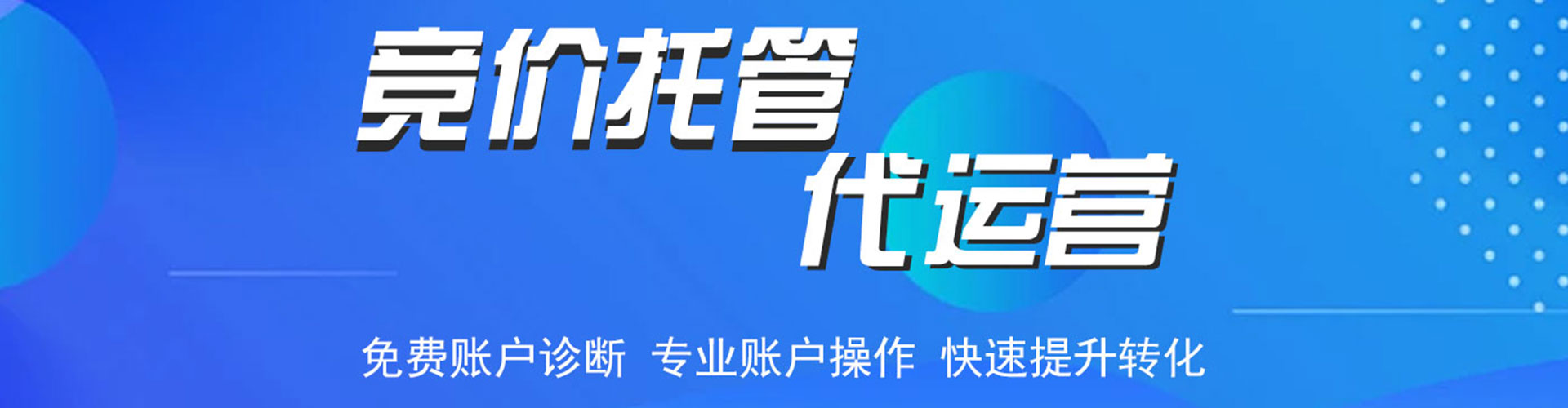 尖扎百度推广返点