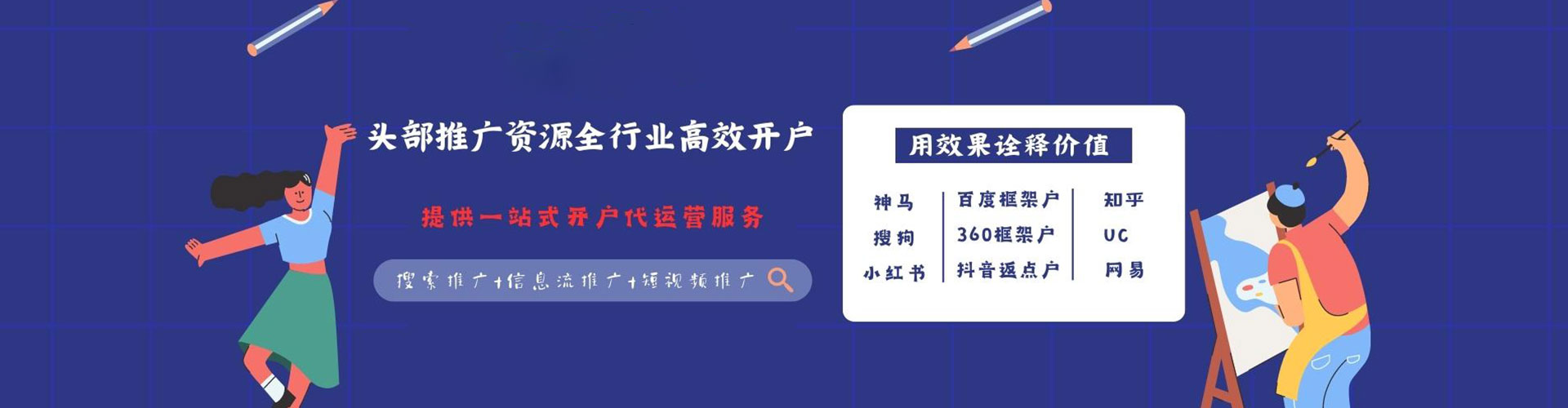 尖扎朋友圈信息流