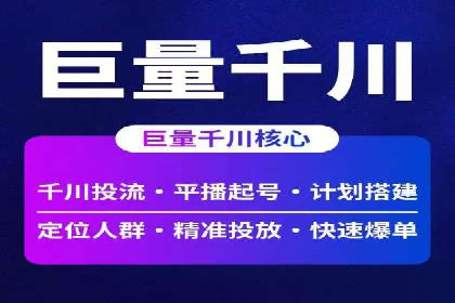 百度竞价推广运营策略调整实战案例：从失败到成功